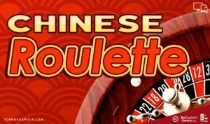 Slot for Chinese Roulette by 1x2 Gaming