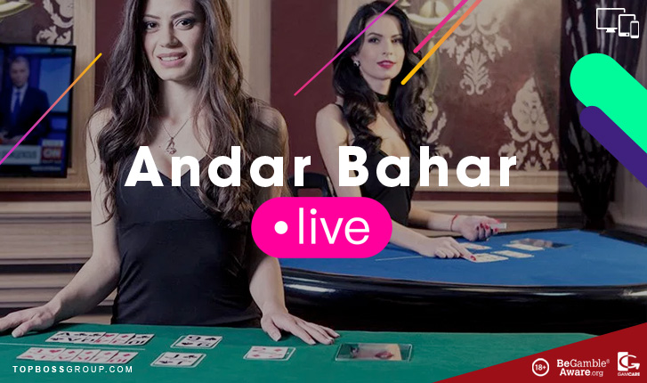 Andar Bahar Real Cash Game